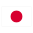 日本 日本